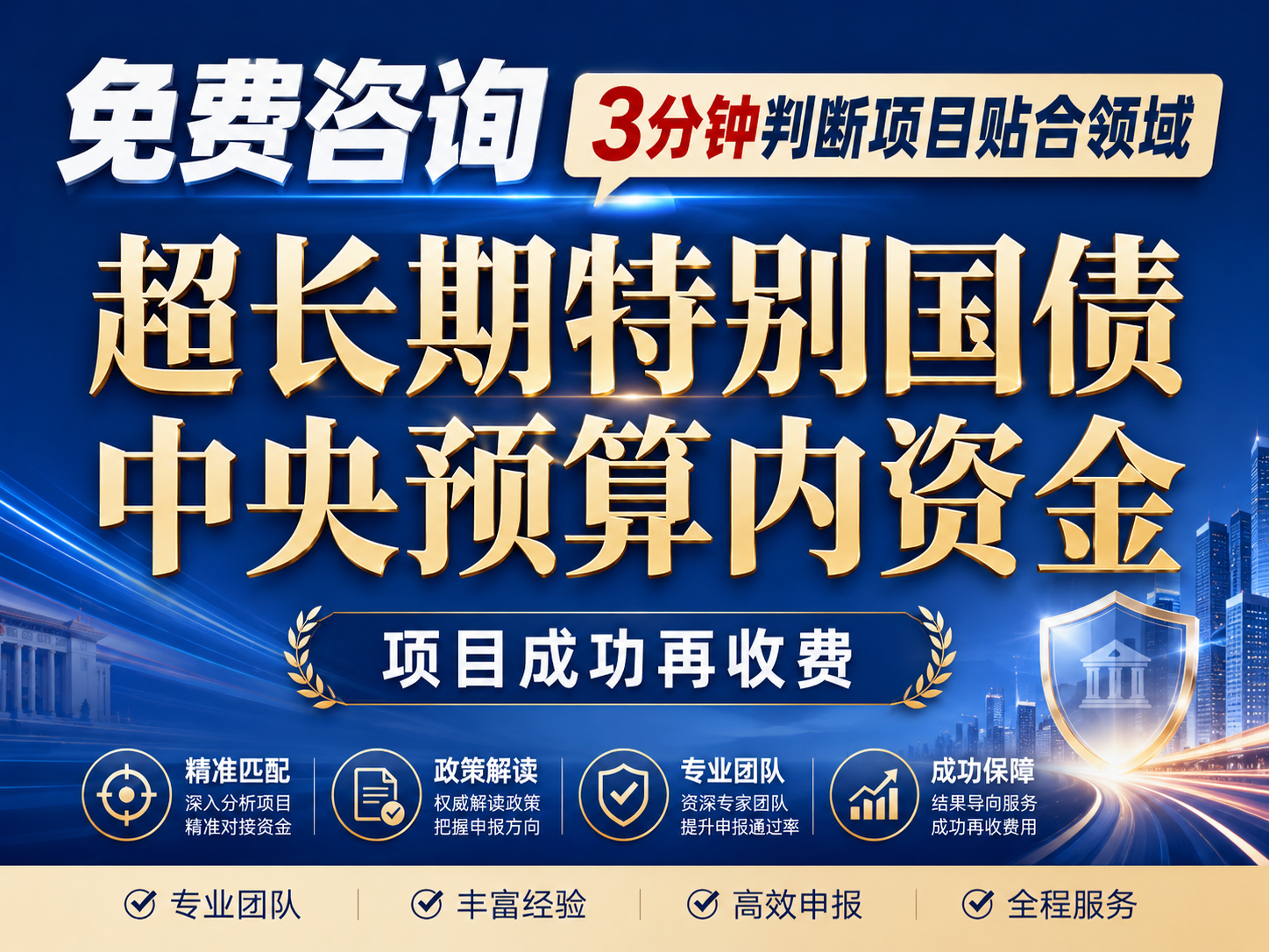 微信图片_20260616120824_88_54.png
