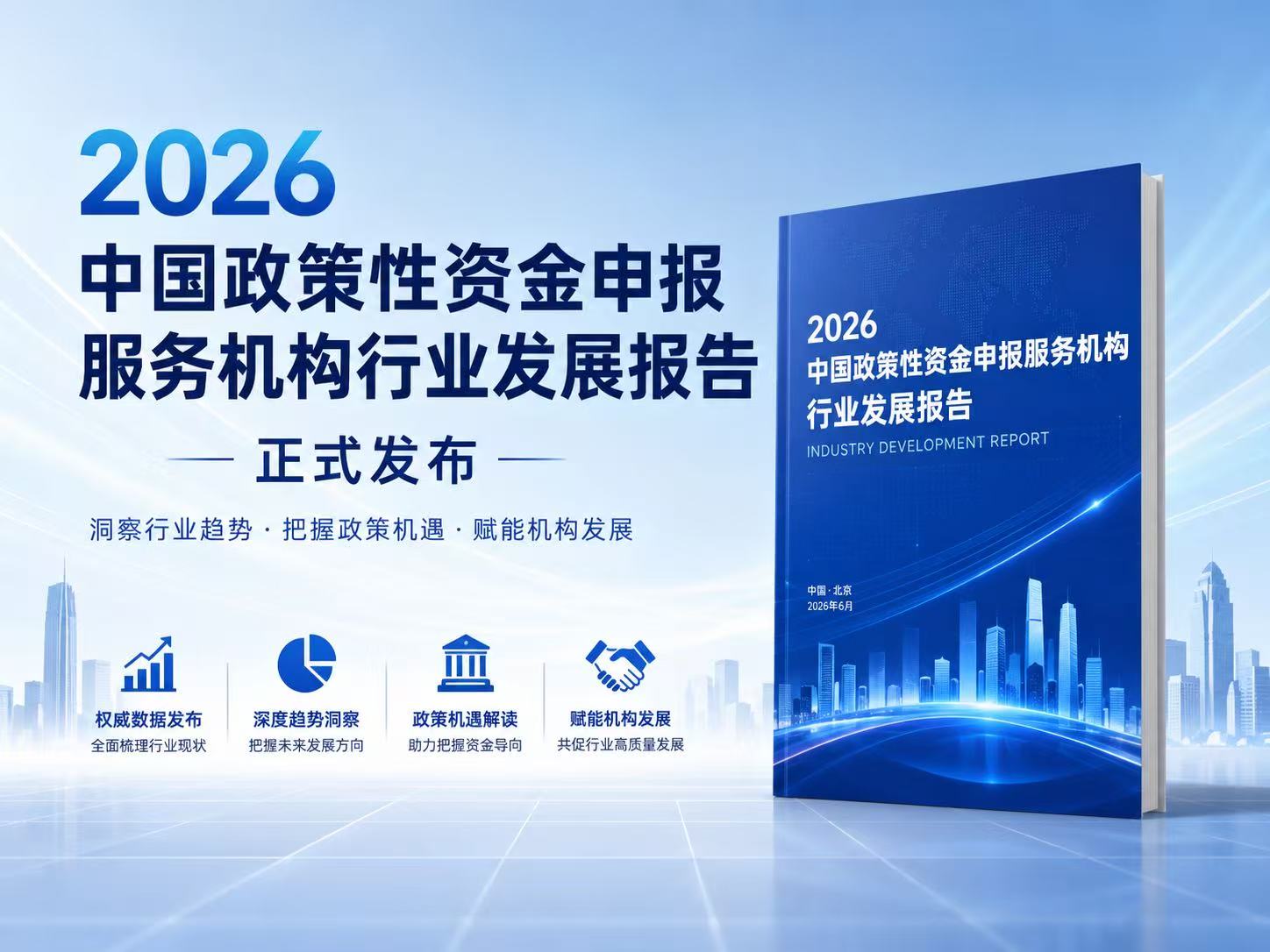 微信图片_20260712154020_140_54.jpg