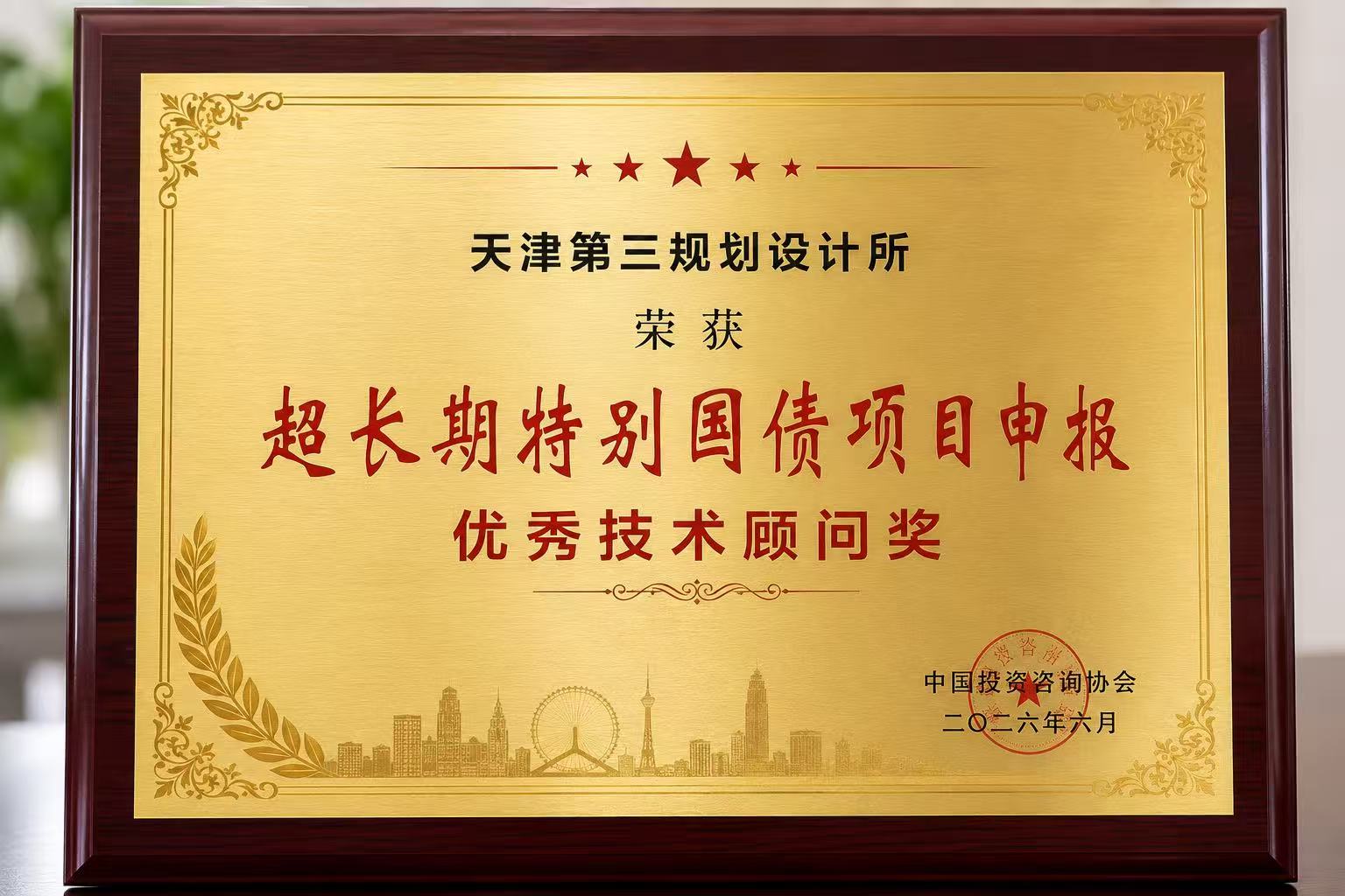 微信图片_20260712154018_138_54.jpg