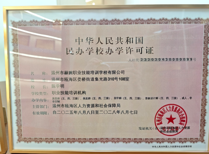 微信图片_20260803191618_77_28.png
