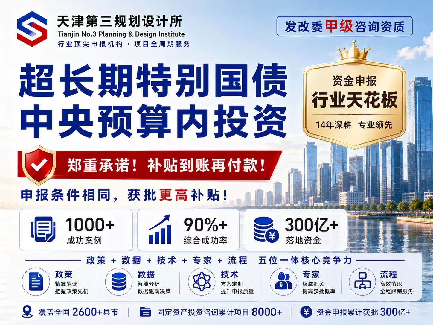 微信图片_20260721153846_252_54.jpg