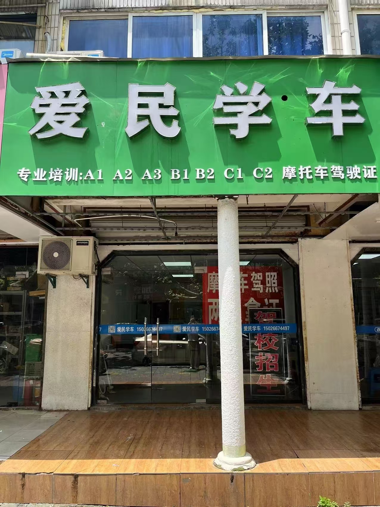 微信图片_20251126143157_2374_279.jpg