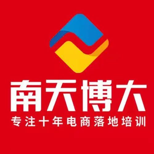 南天博大.jpg